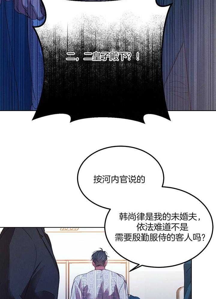 第147话_泪如泉涌6