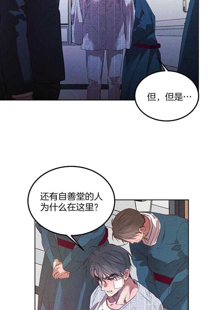第147话_泪如泉涌7
