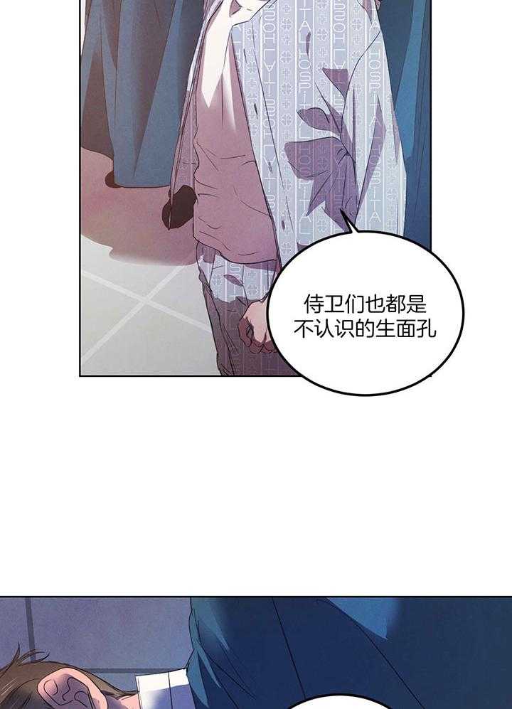 第147话_泪如泉涌8