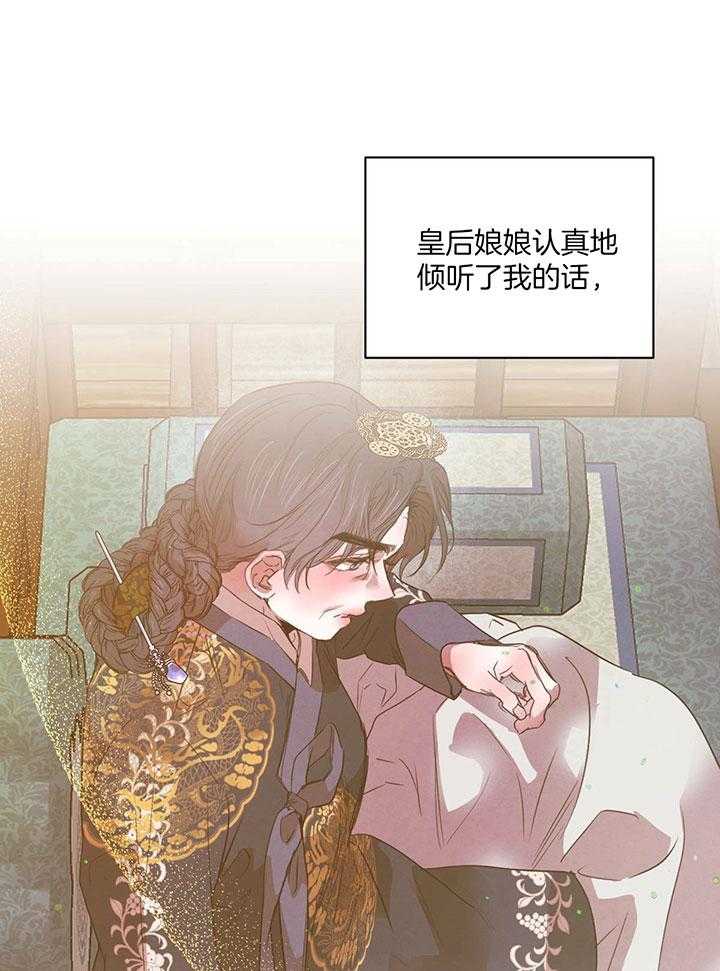 第146话_谁在放肆0