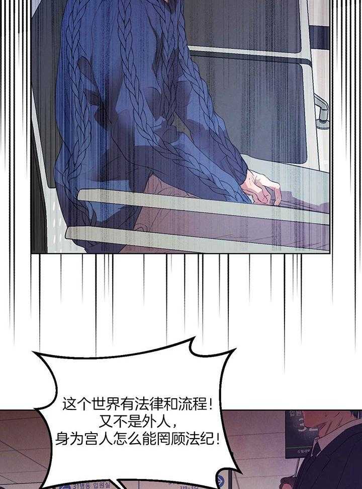 第146话_谁在放肆10