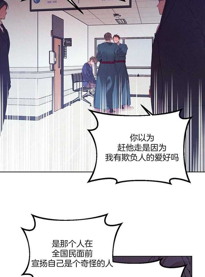 第146话_谁在放肆11