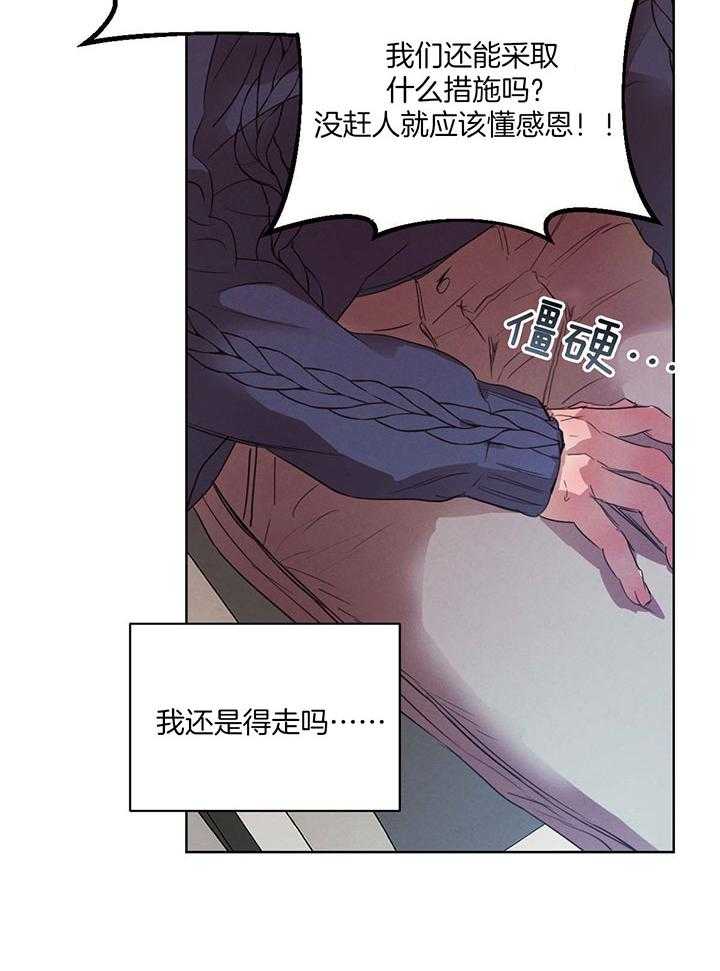 第146话_谁在放肆12