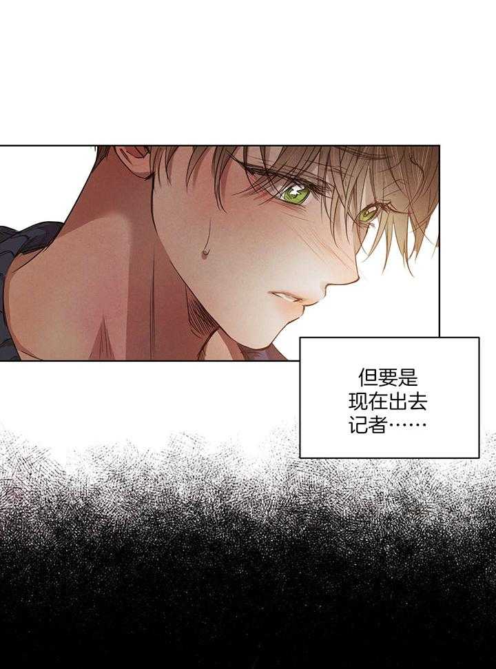 第146话_谁在放肆13