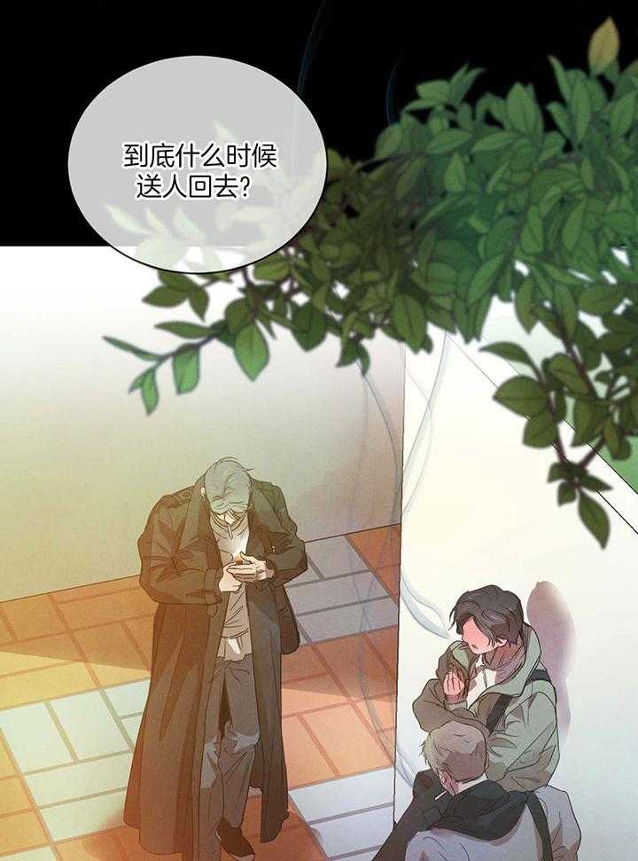 第146话_谁在放肆14
