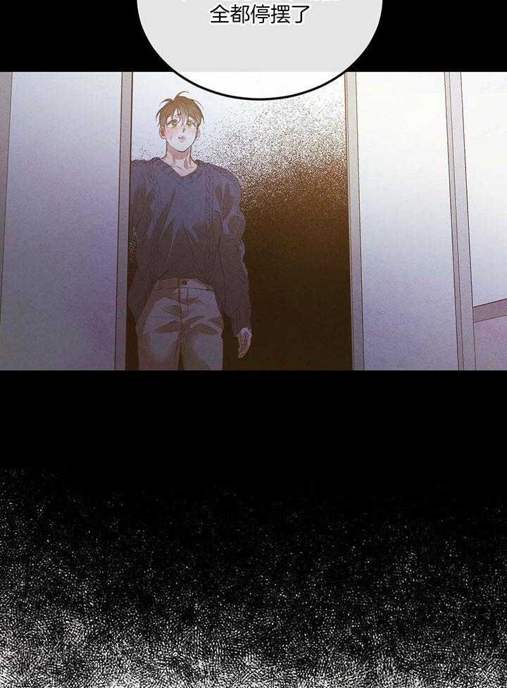 第146话_谁在放肆16