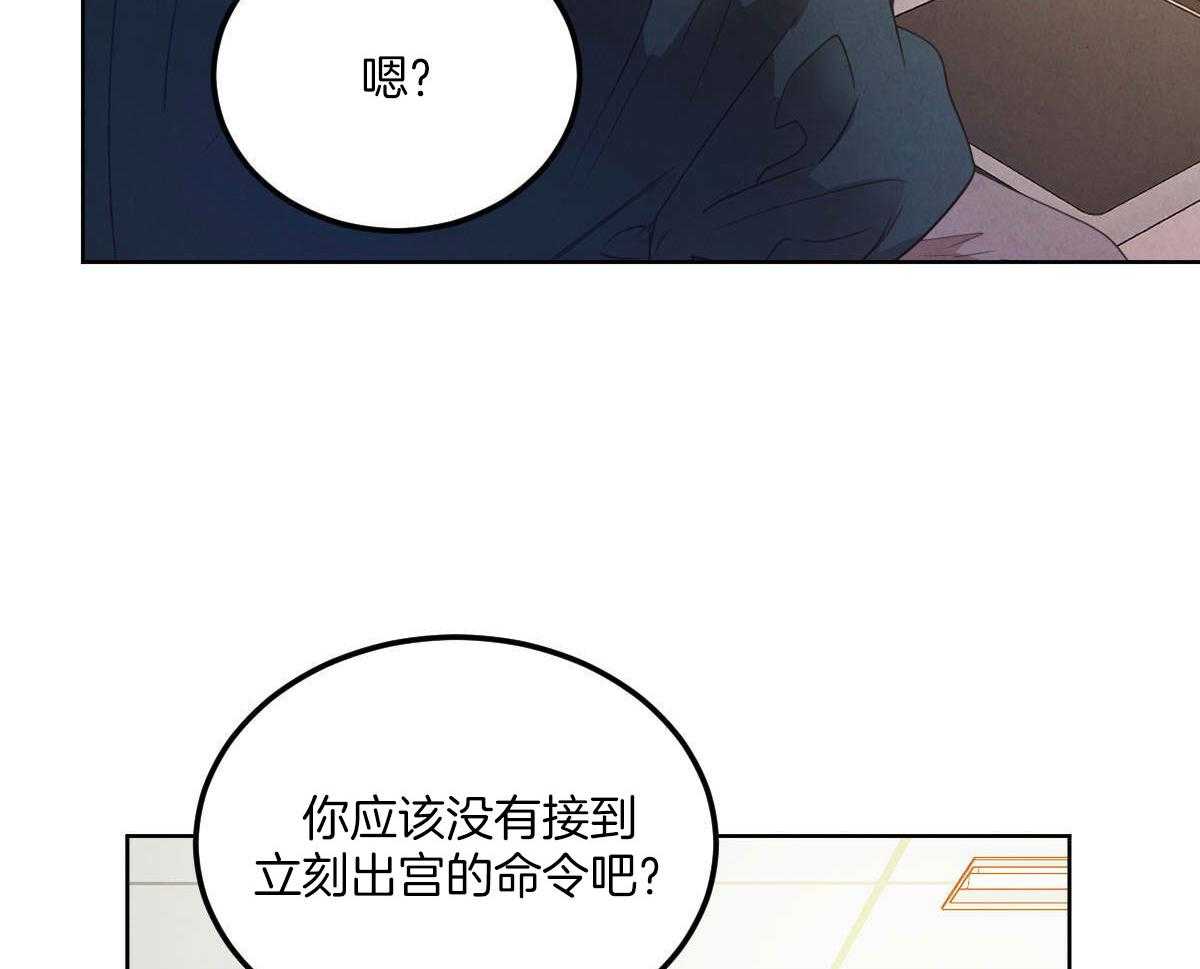第146话_谁在放肆20