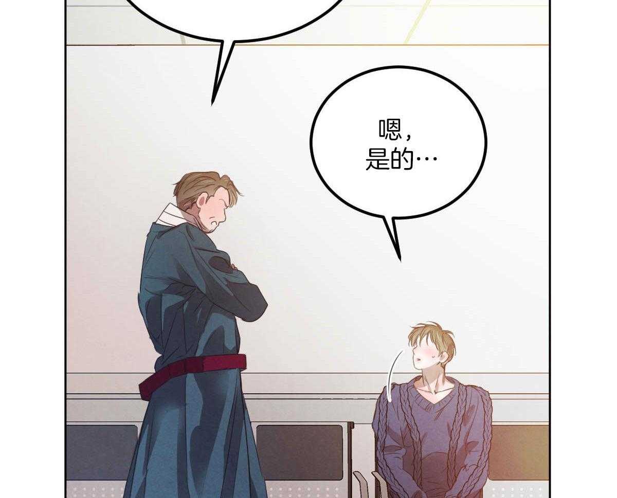 第146话_谁在放肆21