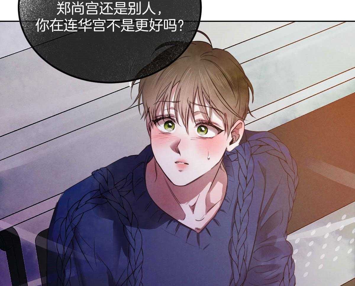 第146话_谁在放肆23