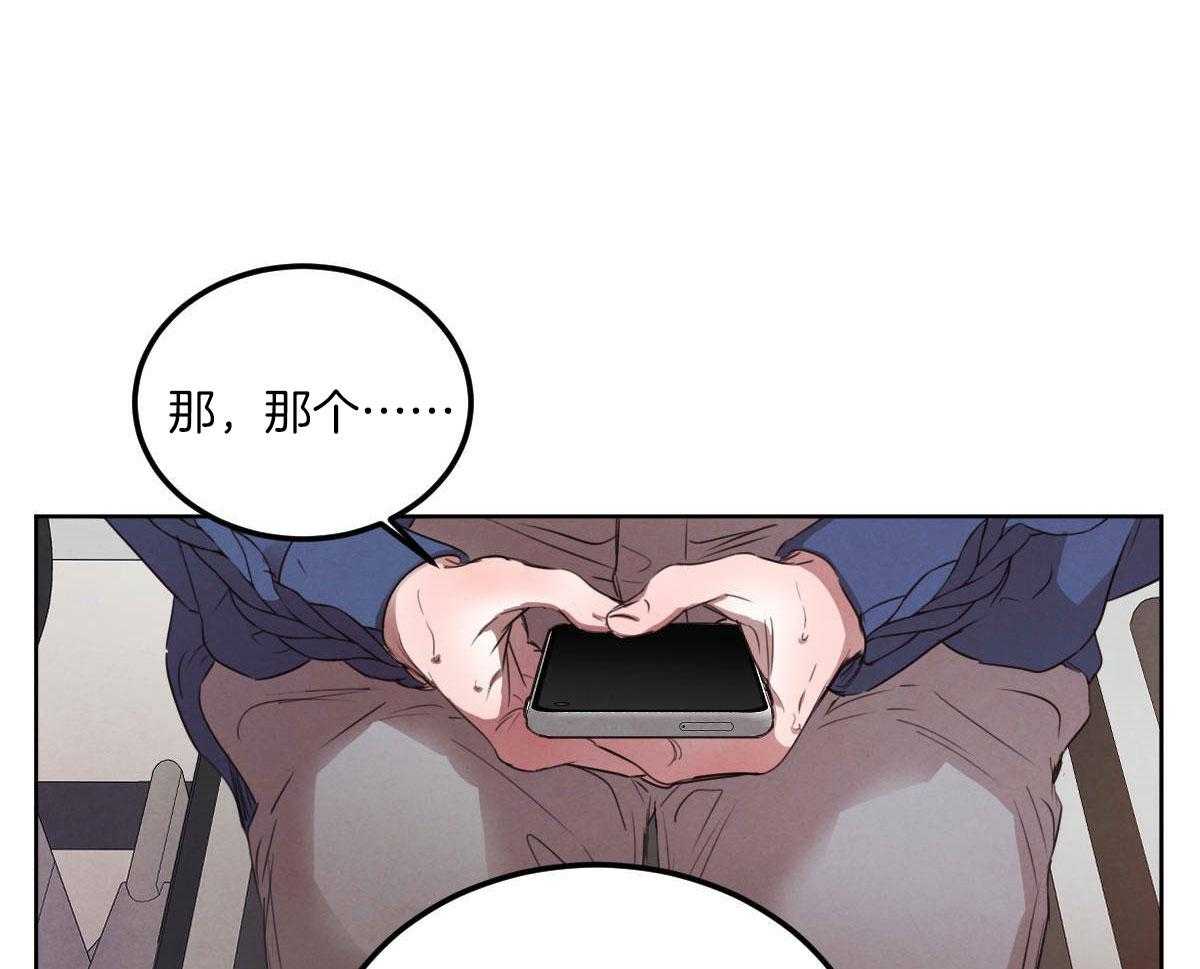 第146话_谁在放肆25