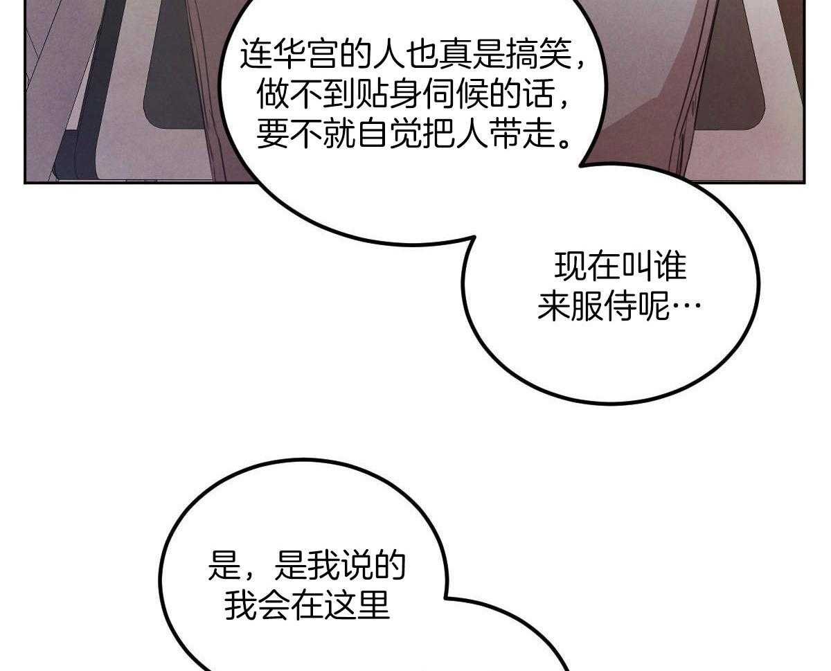 第146话_谁在放肆26