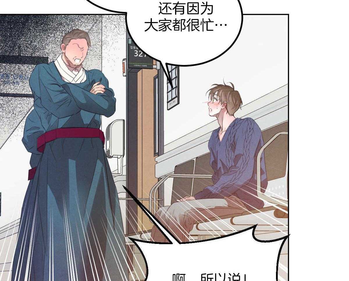 第146话_谁在放肆27