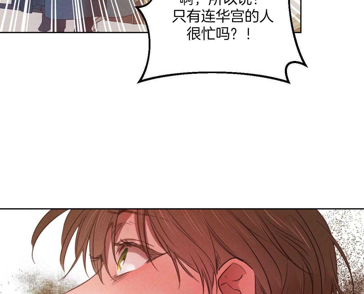 第146话_谁在放肆28