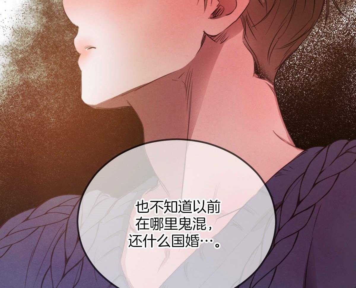 第146话_谁在放肆29