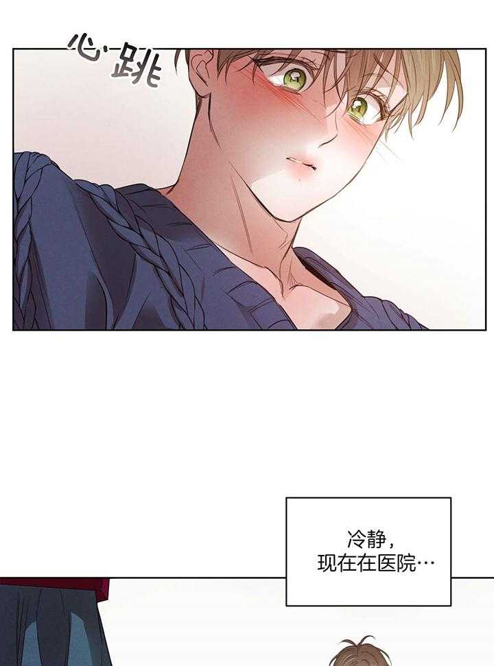 第146话_谁在放肆3