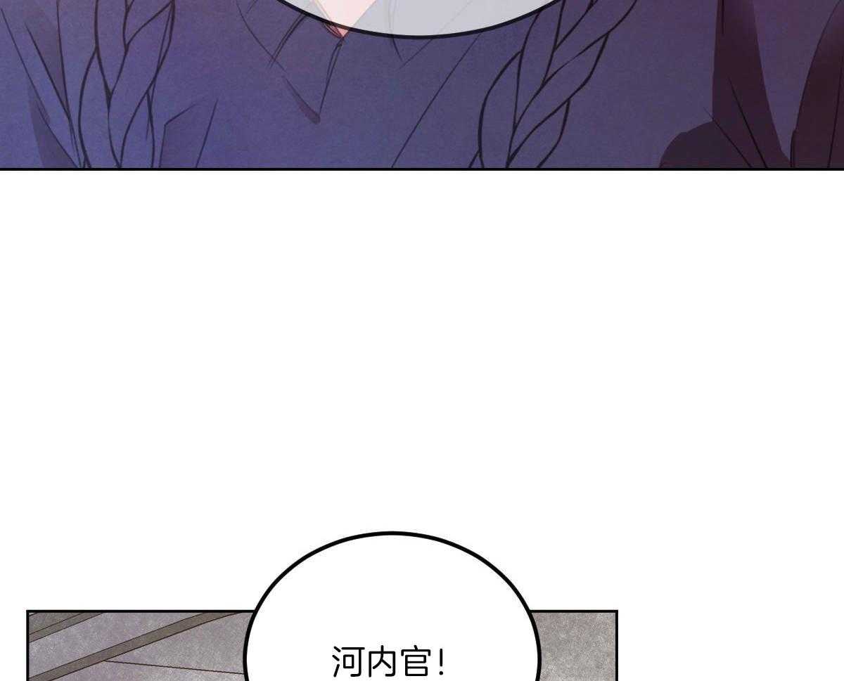 第146话_谁在放肆30