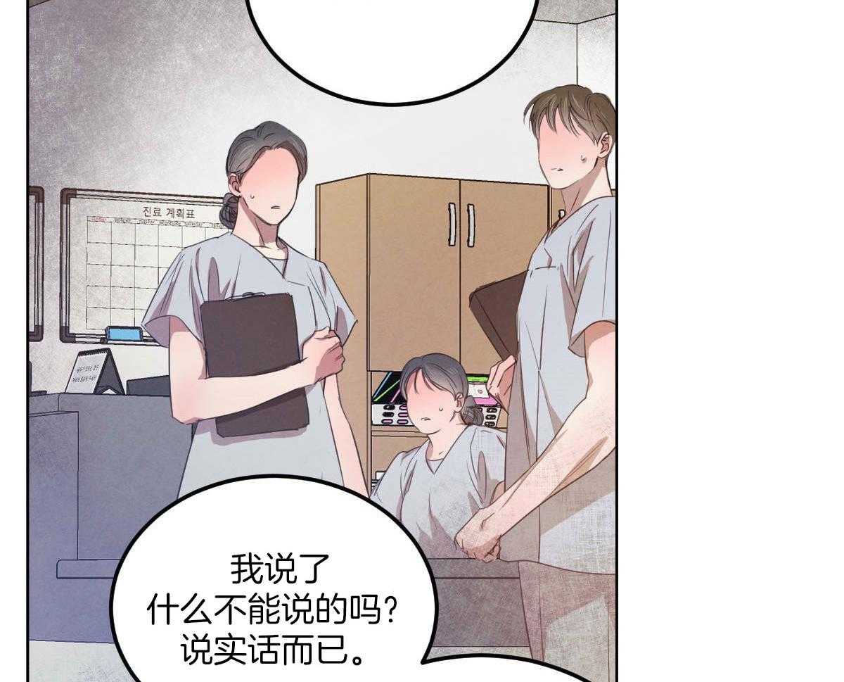 第146话_谁在放肆31