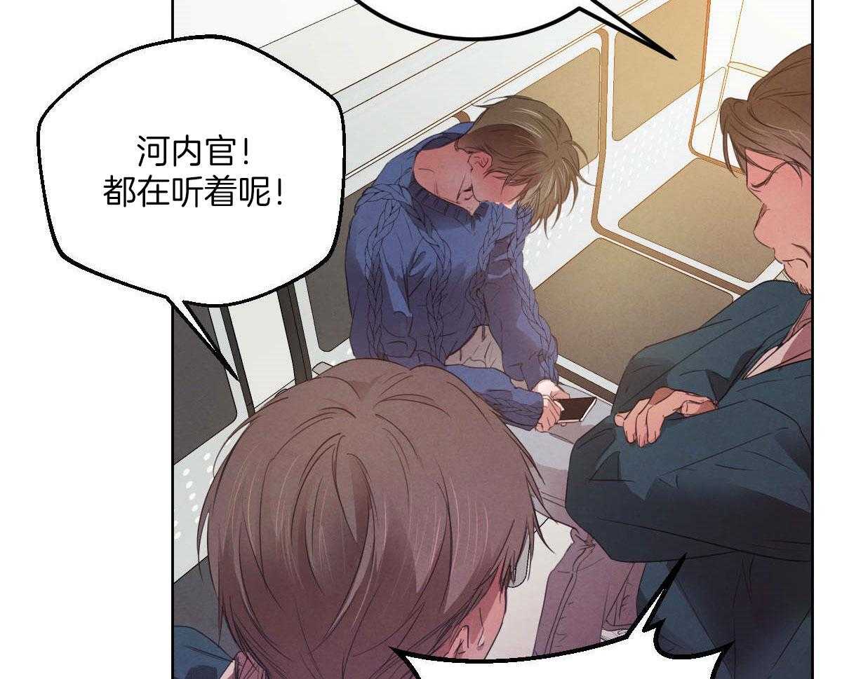第146话_谁在放肆33