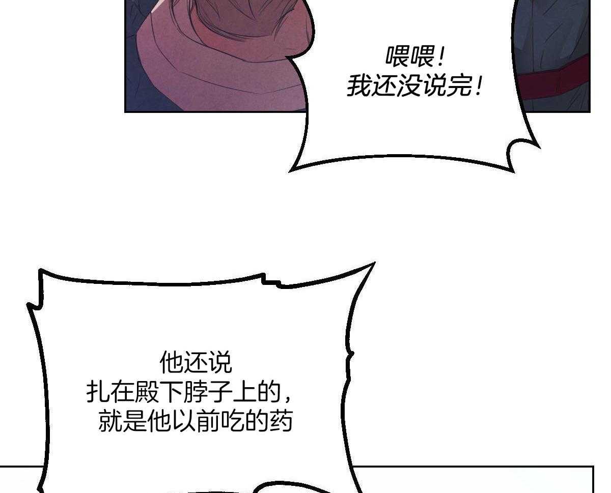 第146话_谁在放肆34