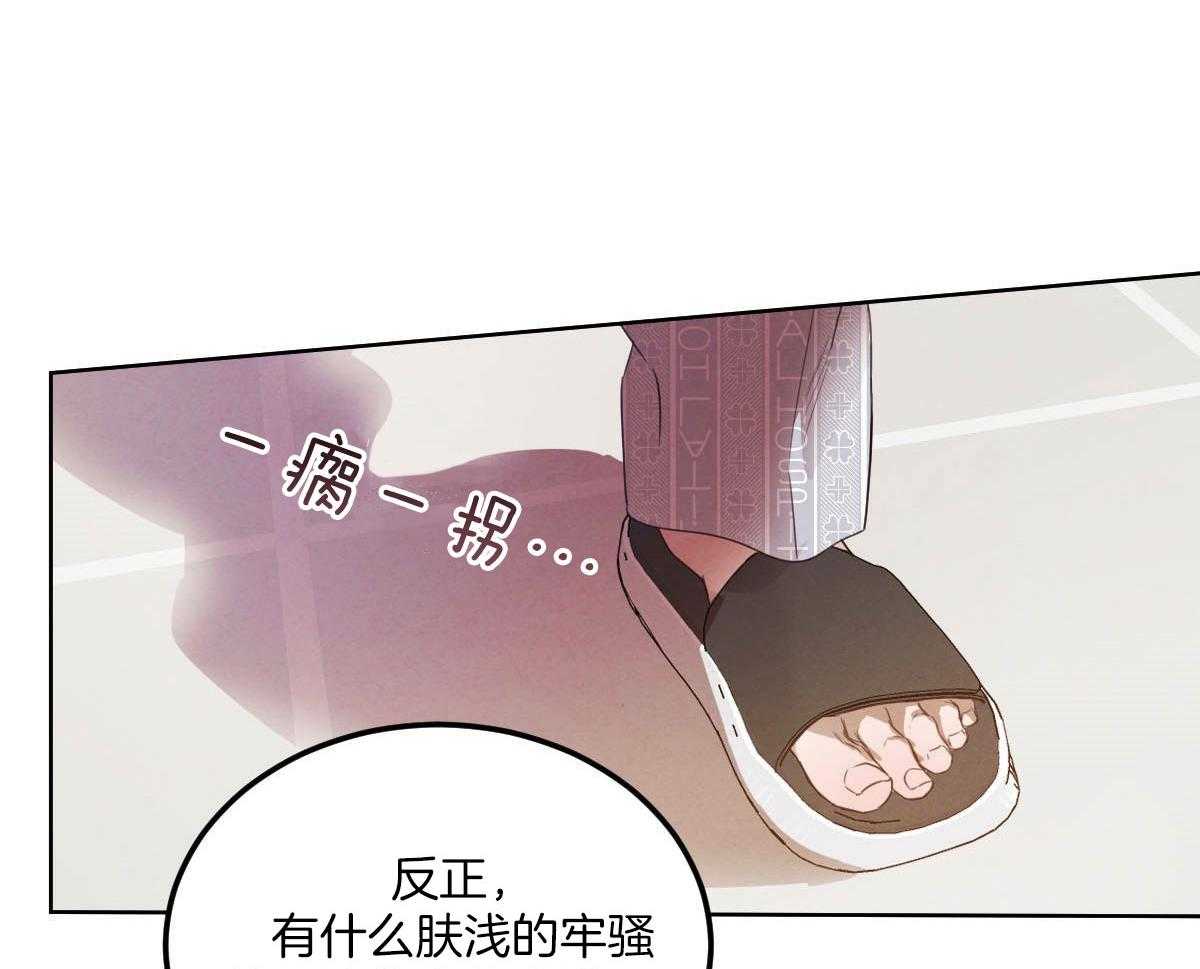 第146话_谁在放肆37