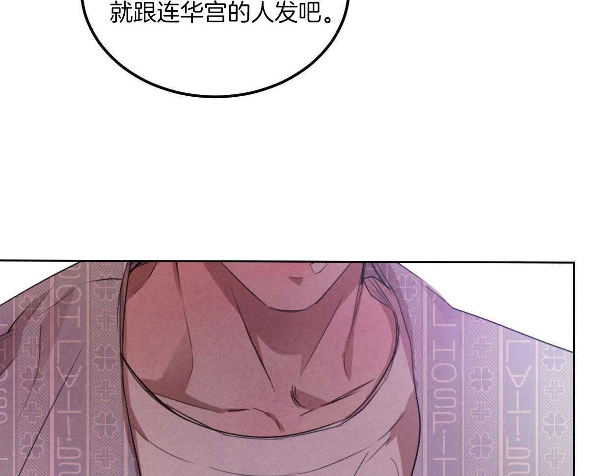 第146话_谁在放肆38
