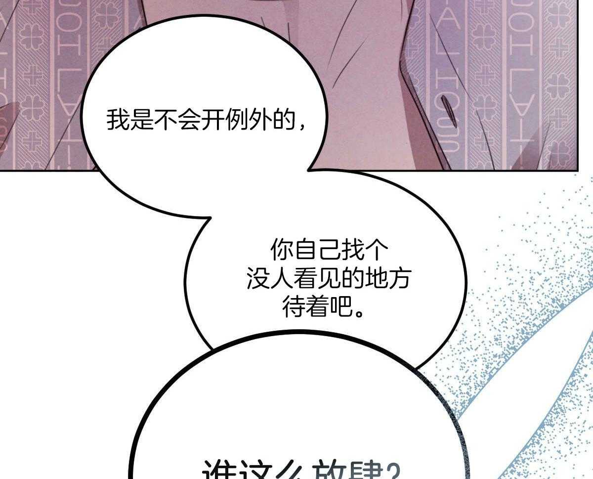第146话_谁在放肆39