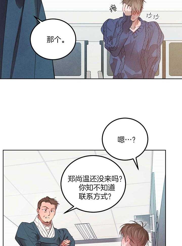 第146话_谁在放肆4