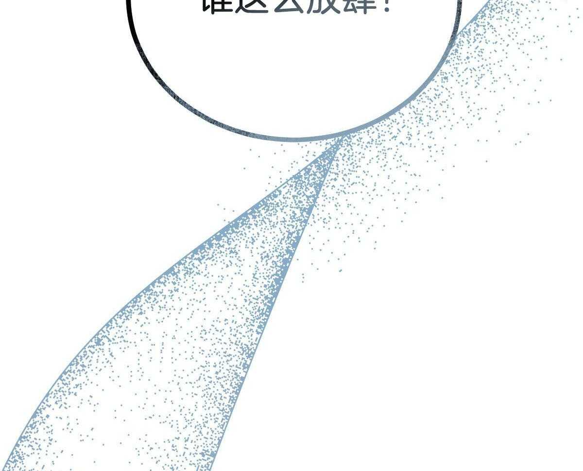 第146话_谁在放肆40