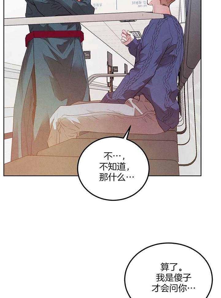 第146话_谁在放肆5