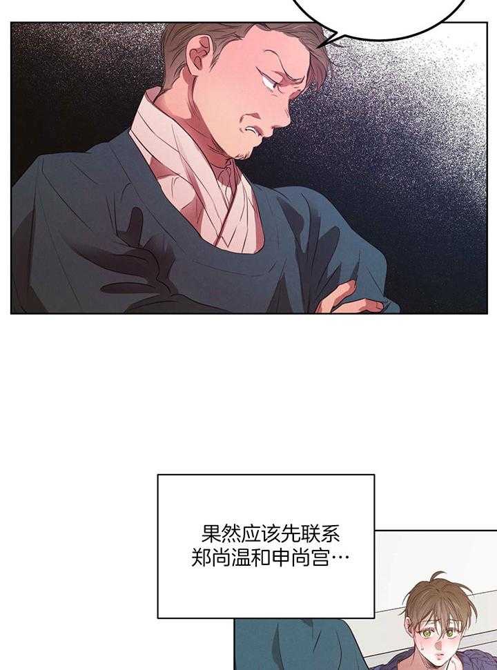 第146话_谁在放肆6