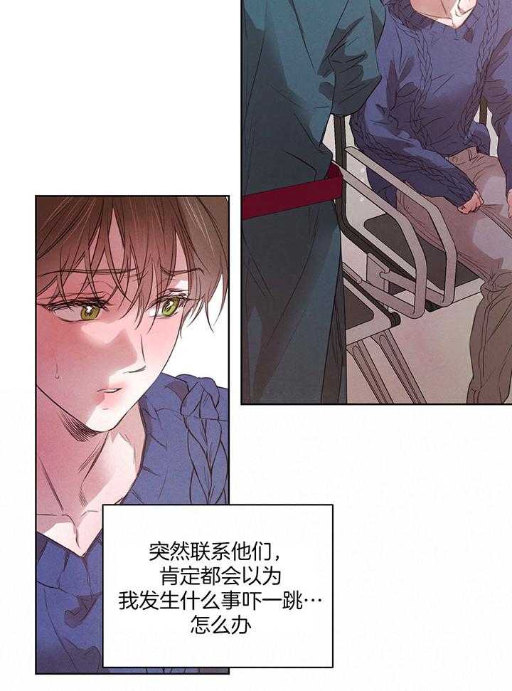第146话_谁在放肆7