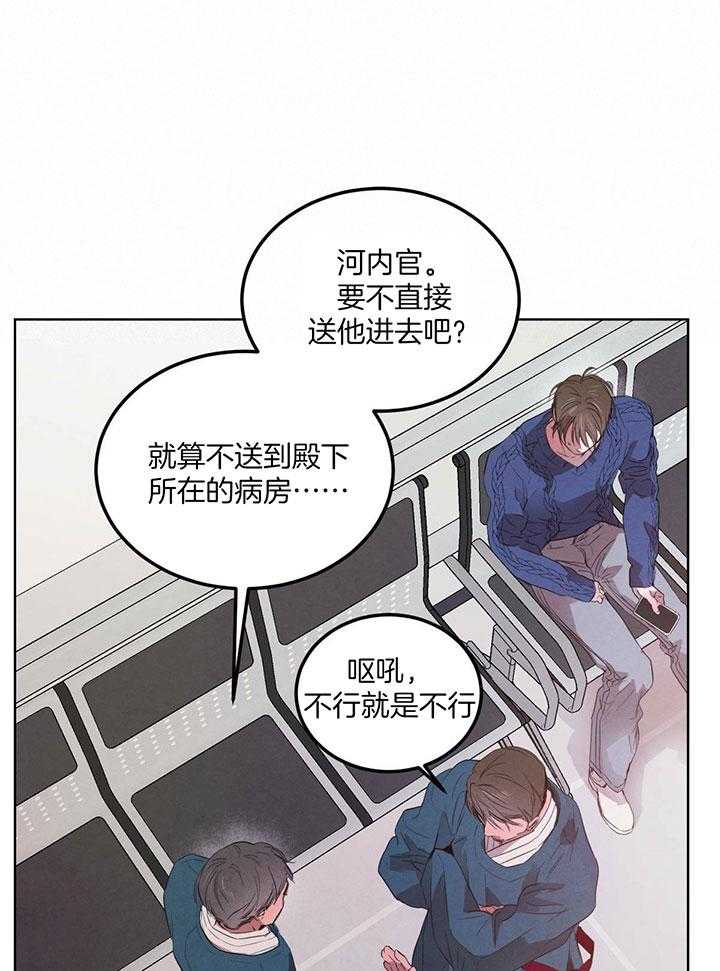 第146话_谁在放肆8
