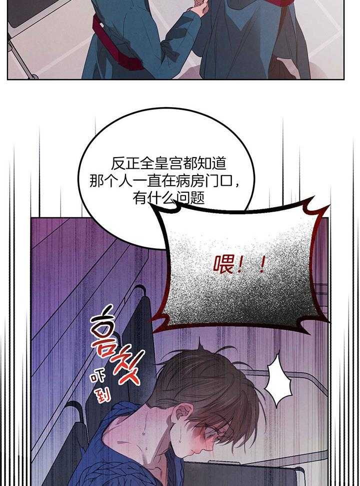 第146话_谁在放肆9