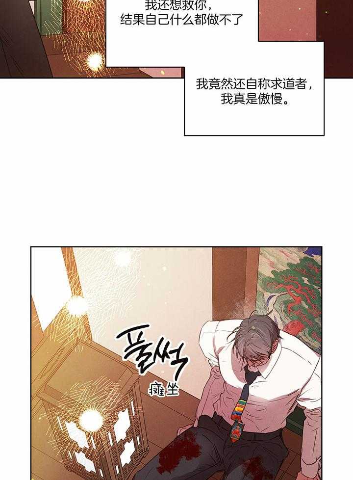 第145话_救赎11