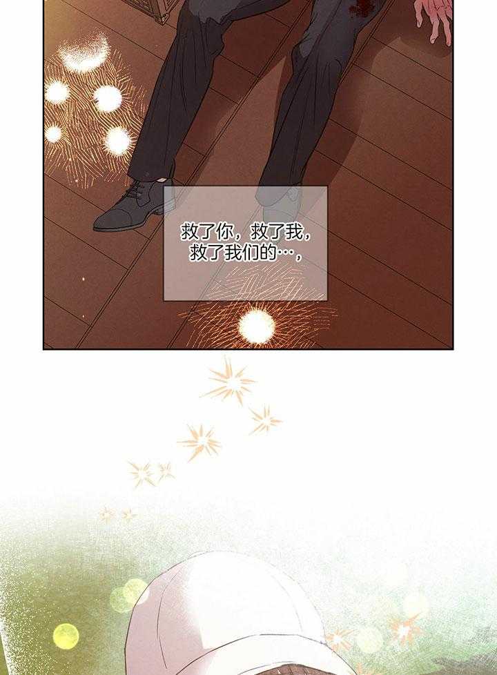 第145话_救赎12