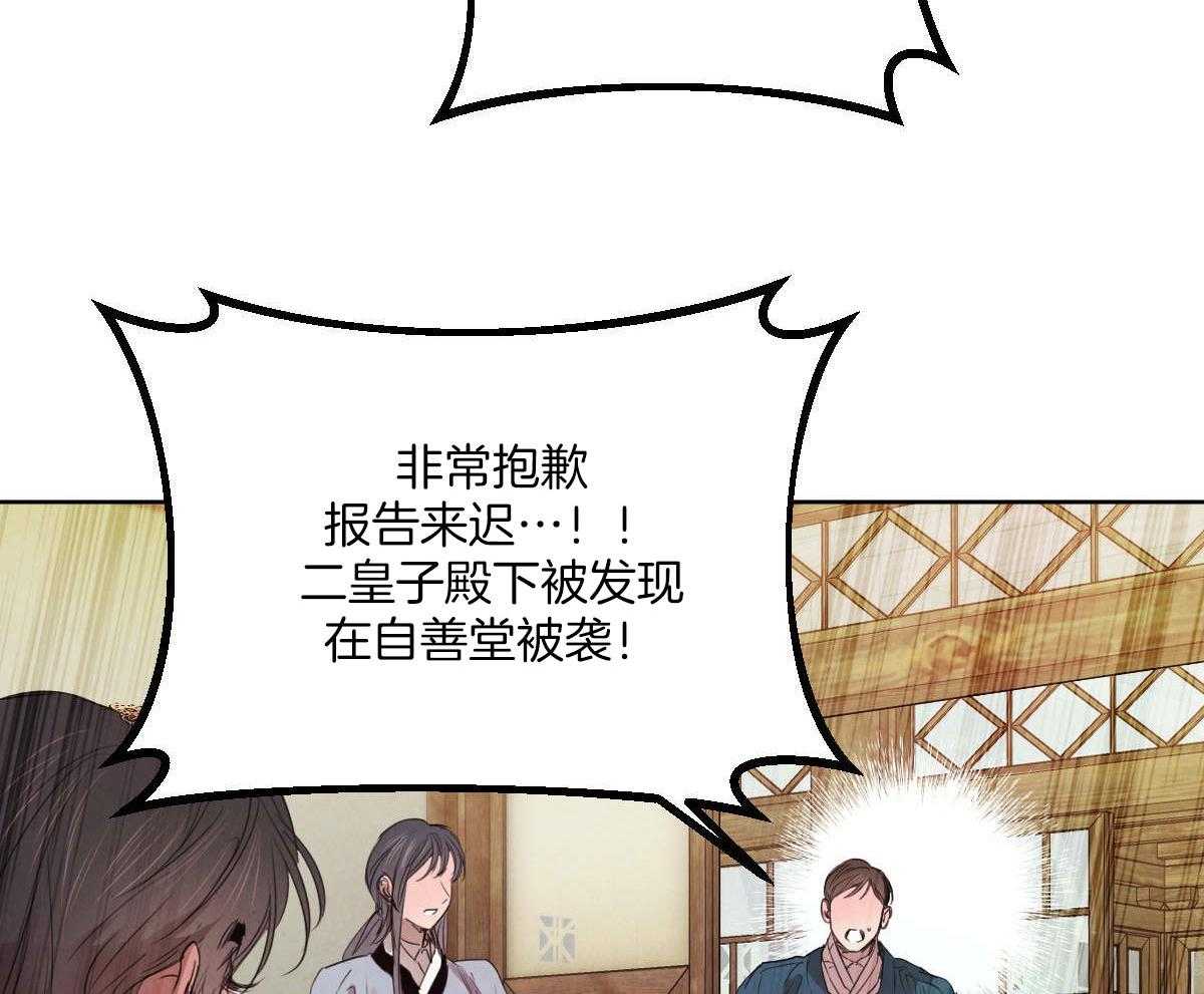 第145话_救赎18