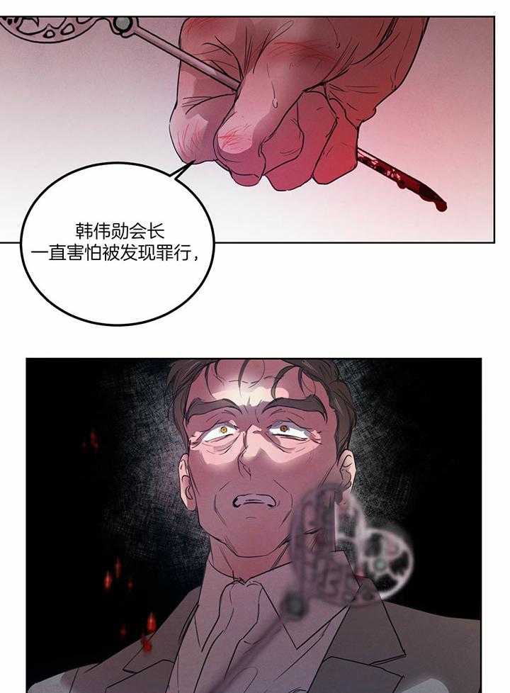 第145话_救赎2