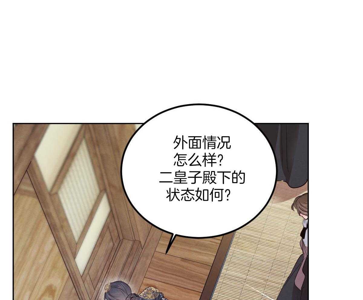 第145话_救赎20