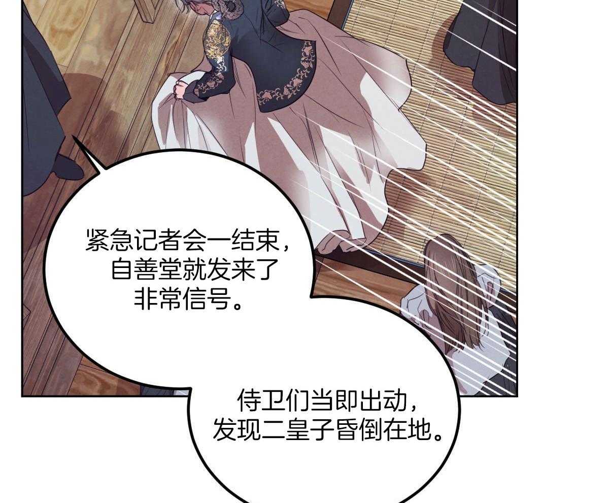 第145话_救赎21