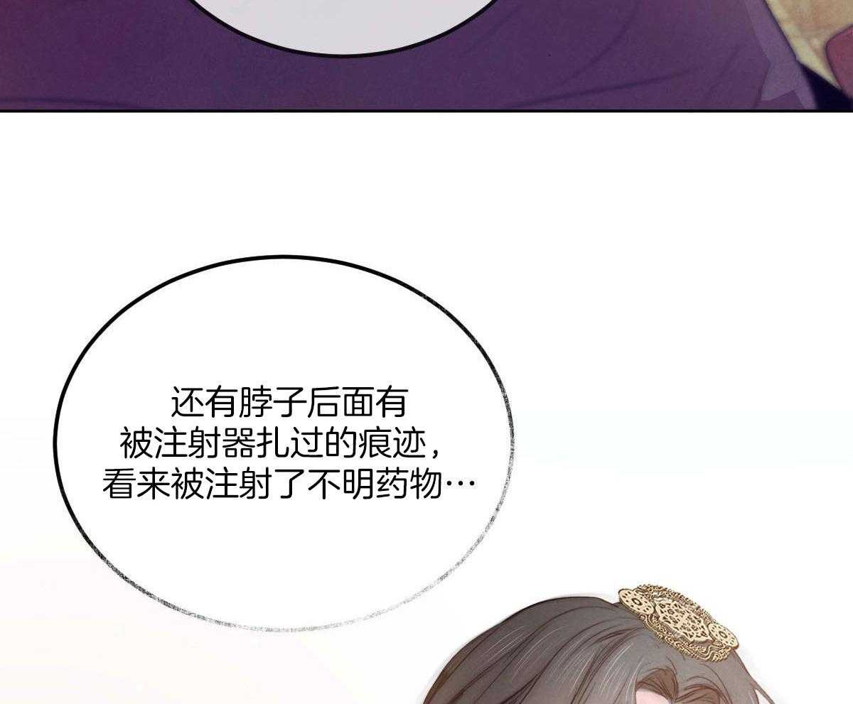 第145话_救赎24