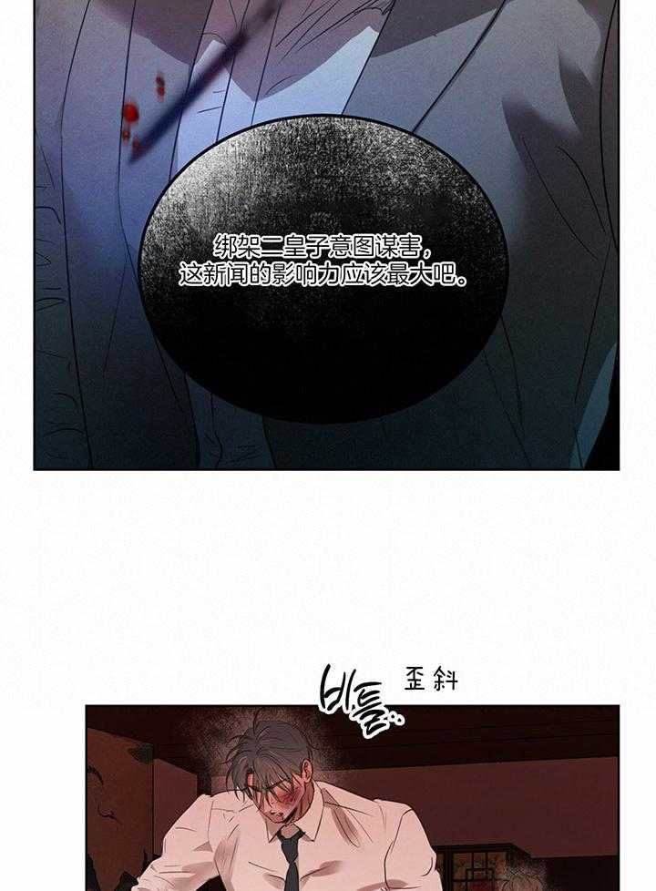 第145话_救赎3