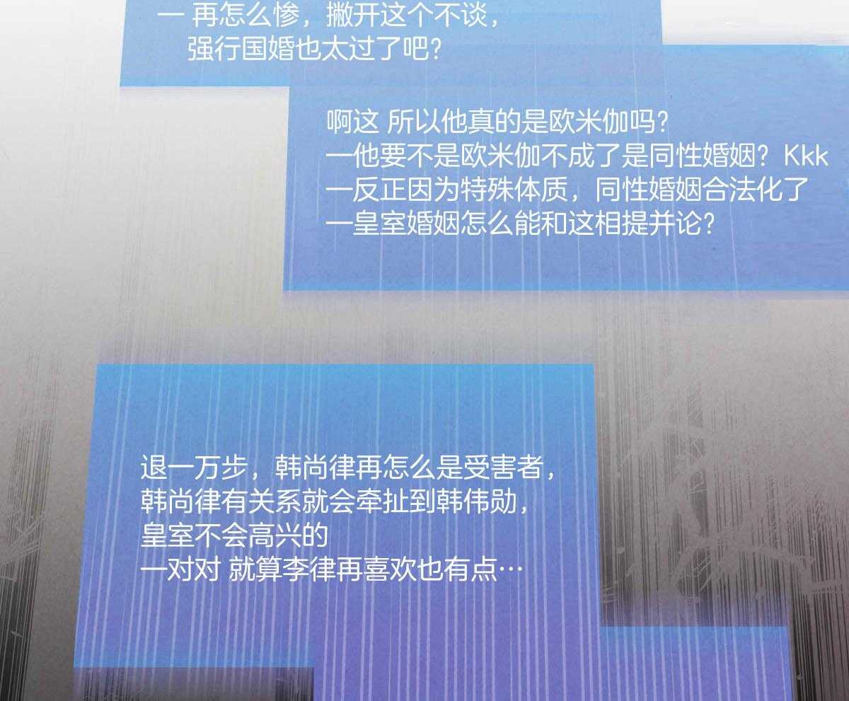 第145话_救赎32