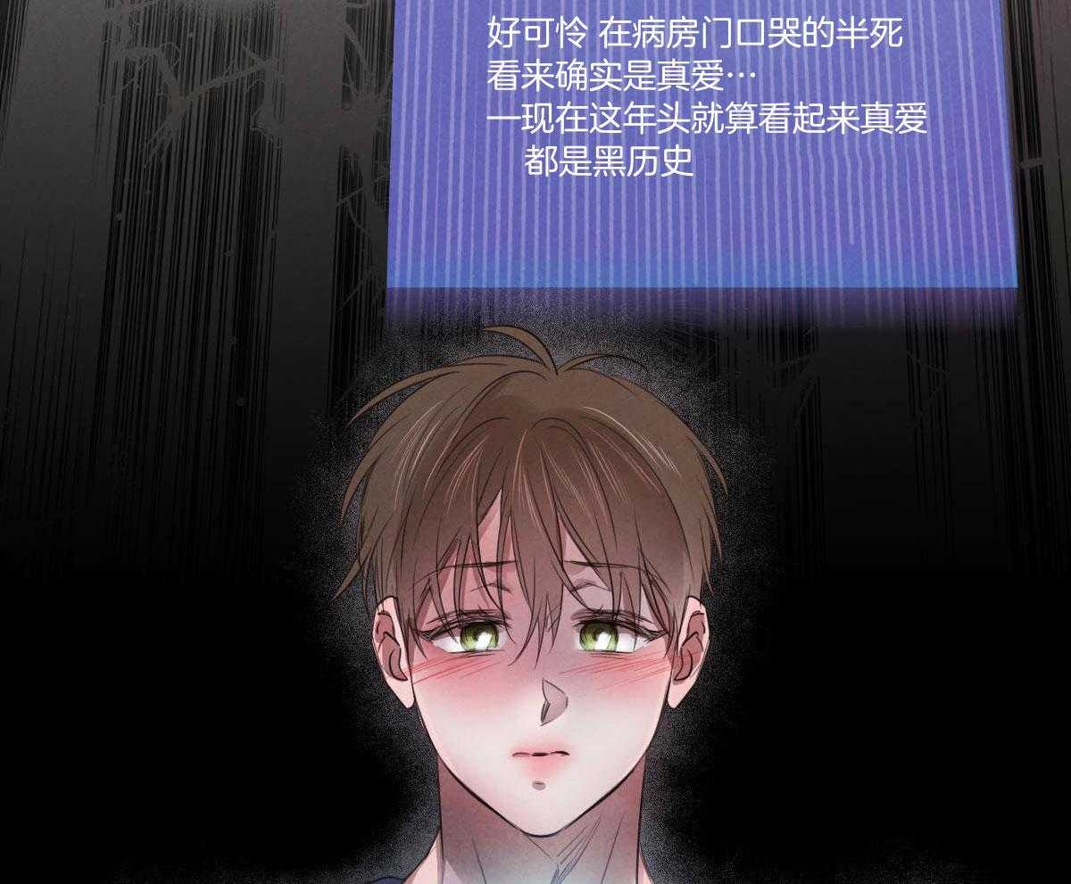 第145话_救赎33