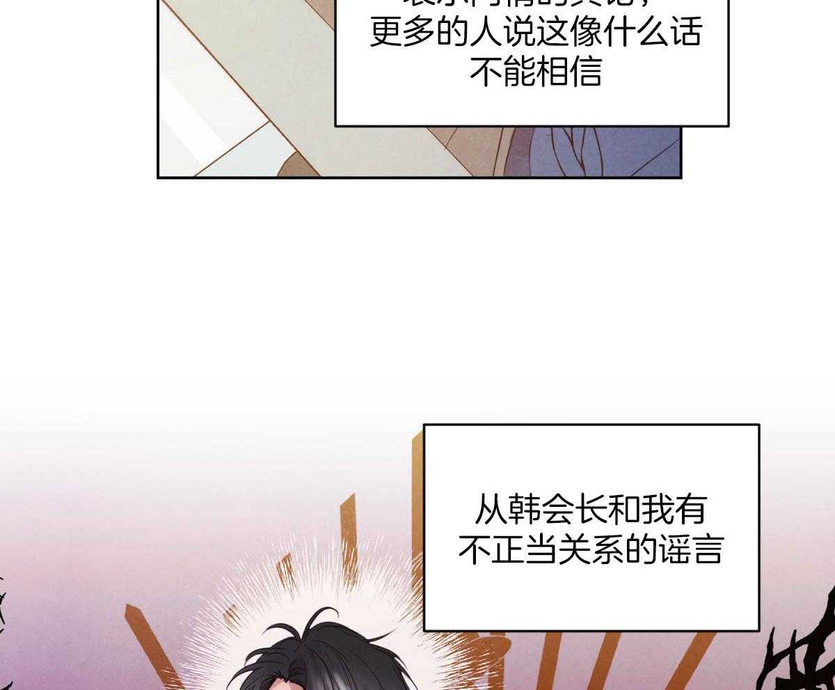 第145话_救赎38
