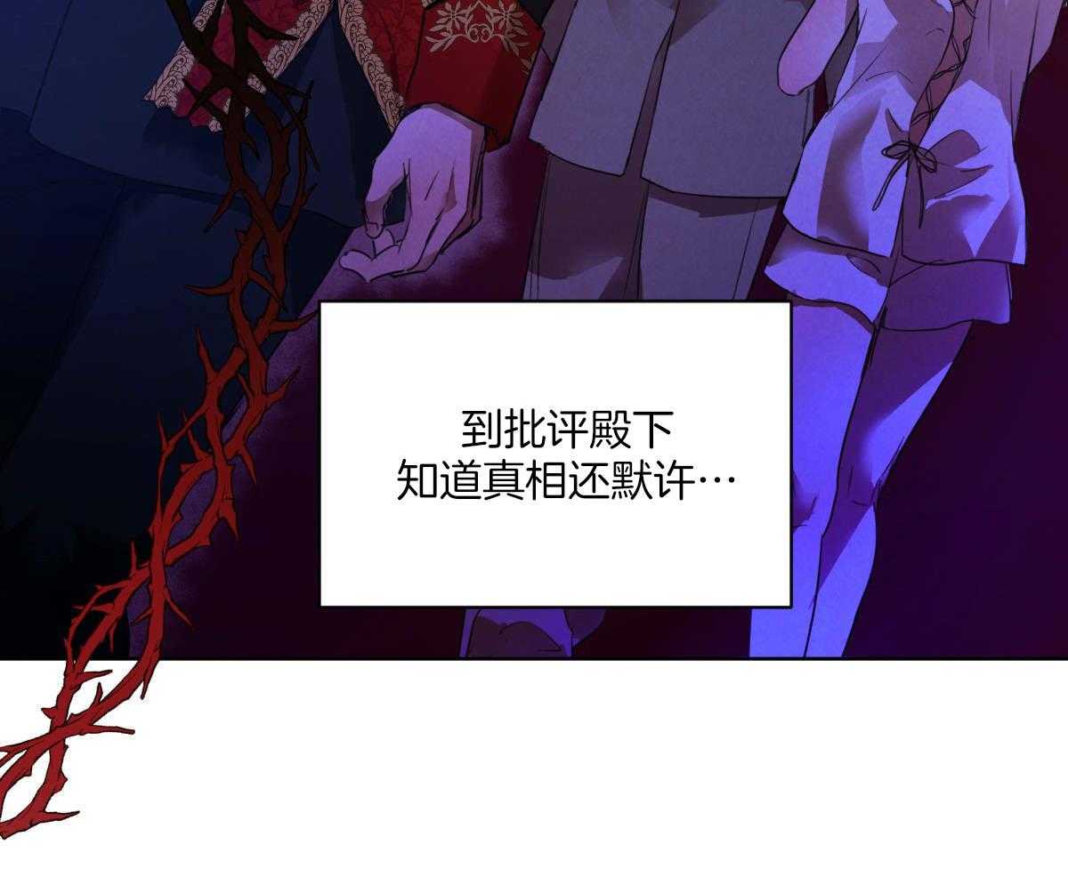 第145话_救赎40