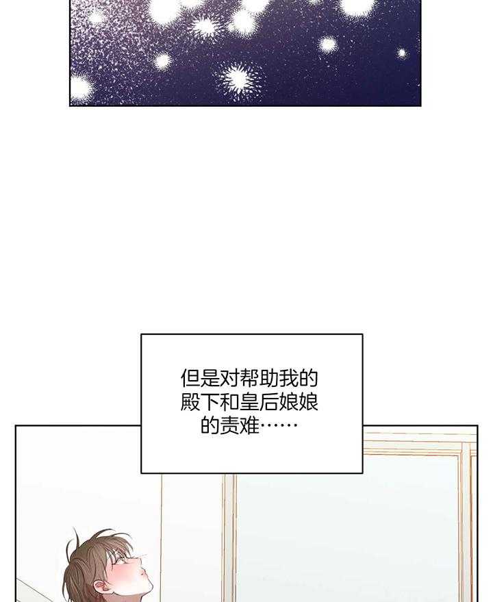 第145话_救赎42