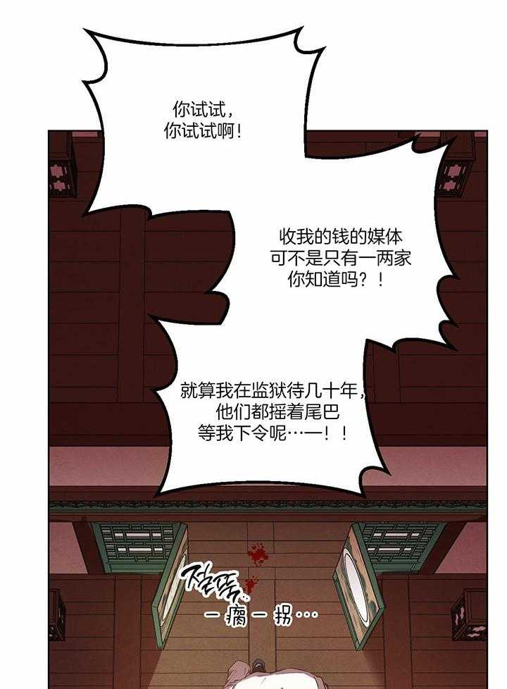 第145话_救赎6