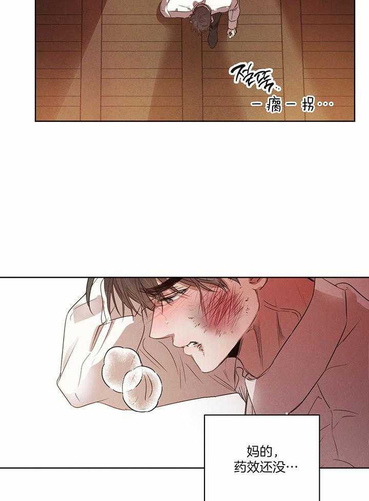 第145话_救赎7