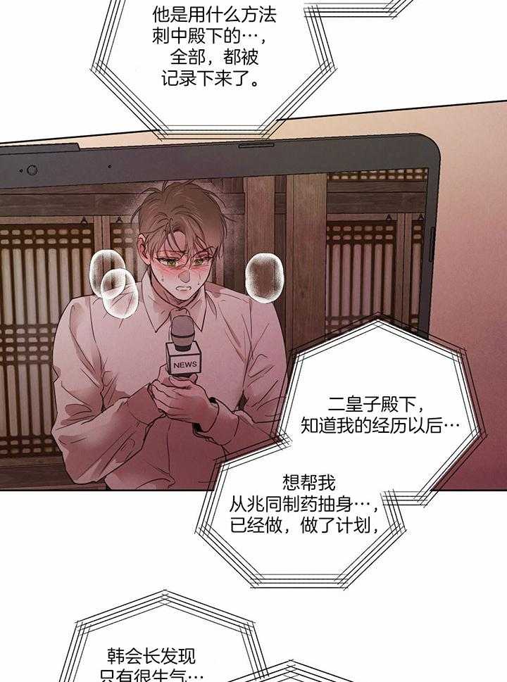 第144话_占据优势1