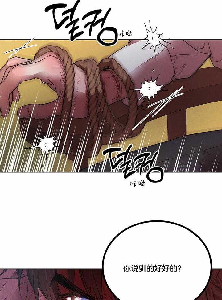 第144话_占据优势10
